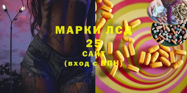 марки lsd Верхнеуральск