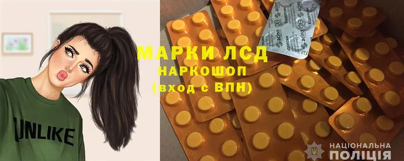 Лсд 25 экстази ecstasy  Куса 